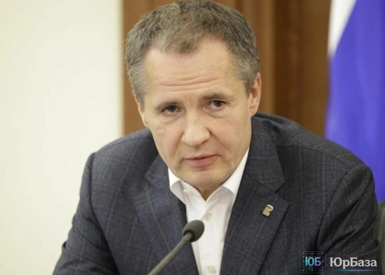 Вячеслав Гладков на совещании оперативного штаба Белгородской области 2026